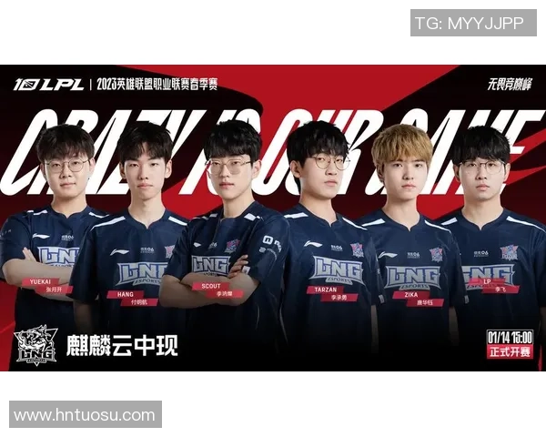 LNG战队边路渗透策略分析及其对比赛结果的影响探讨