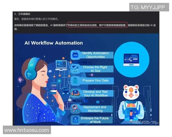 聚焦DOTA2IG战队灵活性战术解析与团队协作的深度探讨