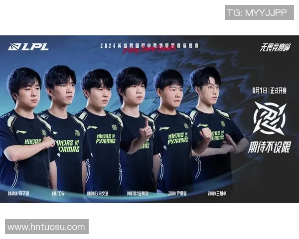 英雄联盟深度解析：揭开EDG战队意识与策略的神秘面纱