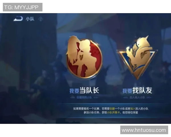 王者荣耀最新节奏排行榜揭晓TES战队荣登第十名引发热议